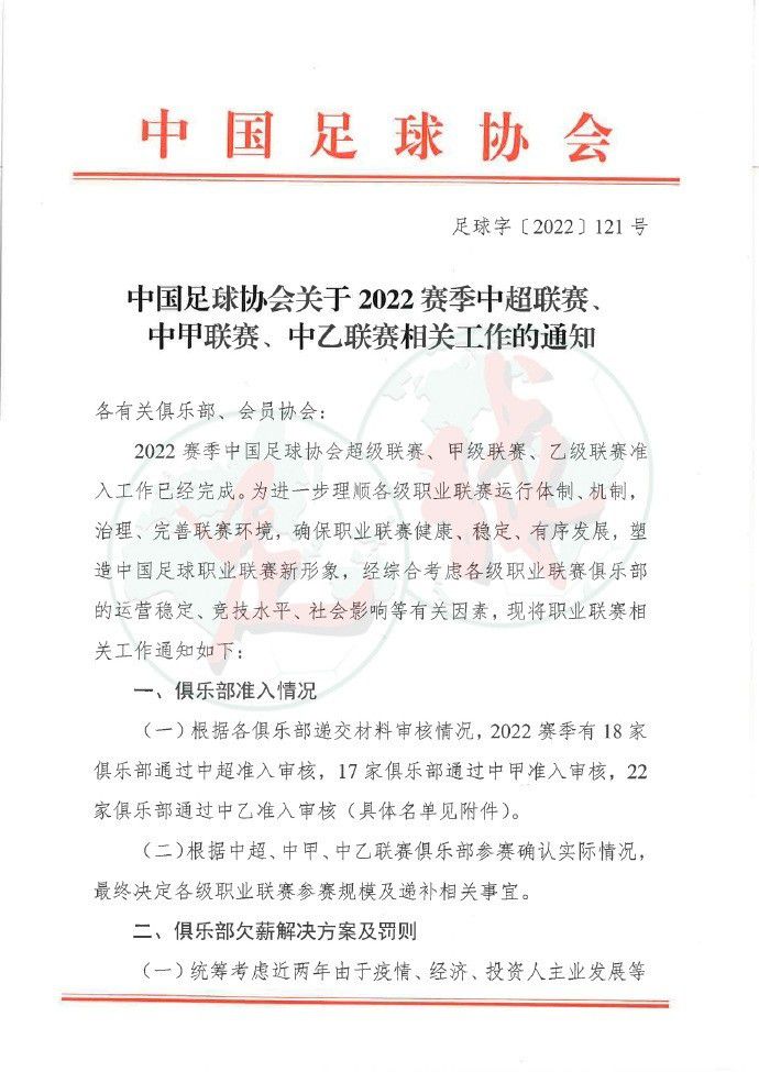 一个小例子：根据一些人的说法，我们晋级到欧联决赛是非常轻松的事情。